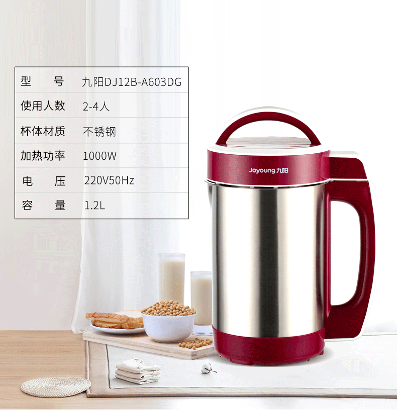 làm sữa hạt bằng máy xay sinh tố 9 Yang Soymilk nhà tự động đa chức năng thông minh lọc không nấu ăn nhỏ nhỏ chính thức cửa hàng chính hãng - Sữa đậu nành Maker máy làm sữa hạt loại nào tốt
