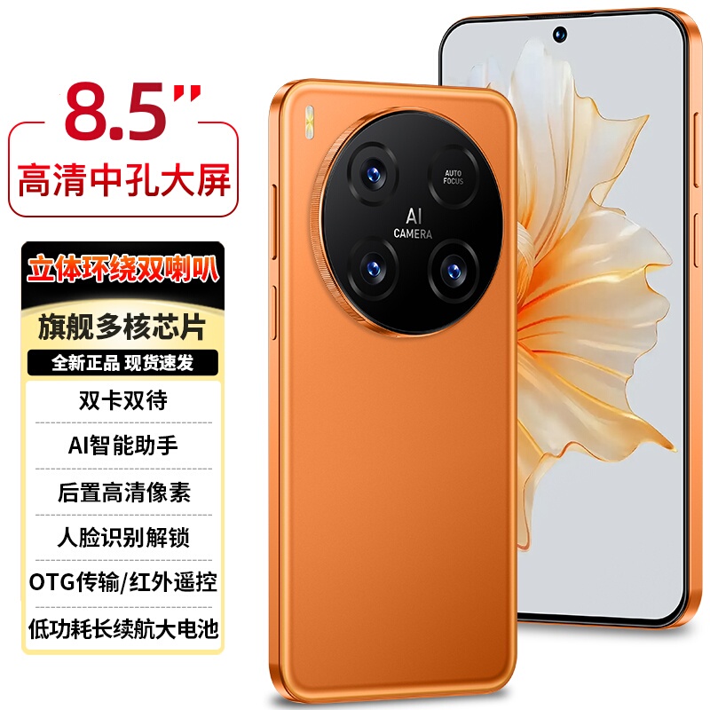 2026 New Product Launch 16+1024Gb Full Network 5g Official Website New Model X70 Flagship 300Pro Unopened Phone 2026 New Product Launch 16+1024Gb Full Network 5g Official Website New Model X70 Flagship 300Pro Unopened Phone