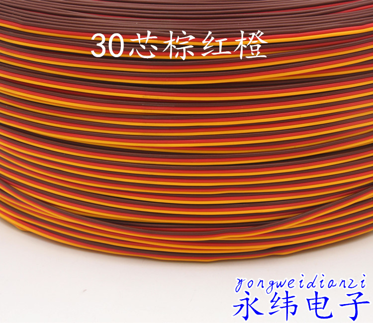 Direct selling mode Black and white brown and orange 30 0 08 1 3mm3PFutaba JR multi-specification soft line 1 m