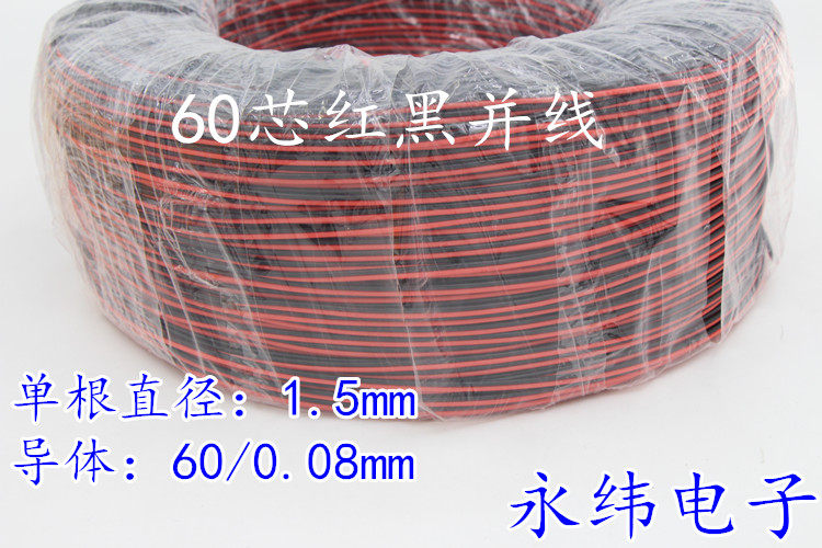 Direct Direct Super Soft Red Black 2P Wire Low Pressure Power Cord Please Buy A Mi Unit Price Per Demand Size