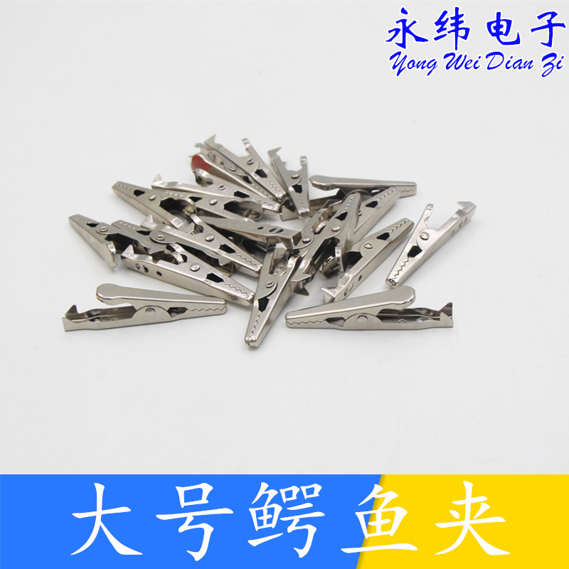 Premium environmental protection test power clip large and small number single branch price jacket clip single branch price