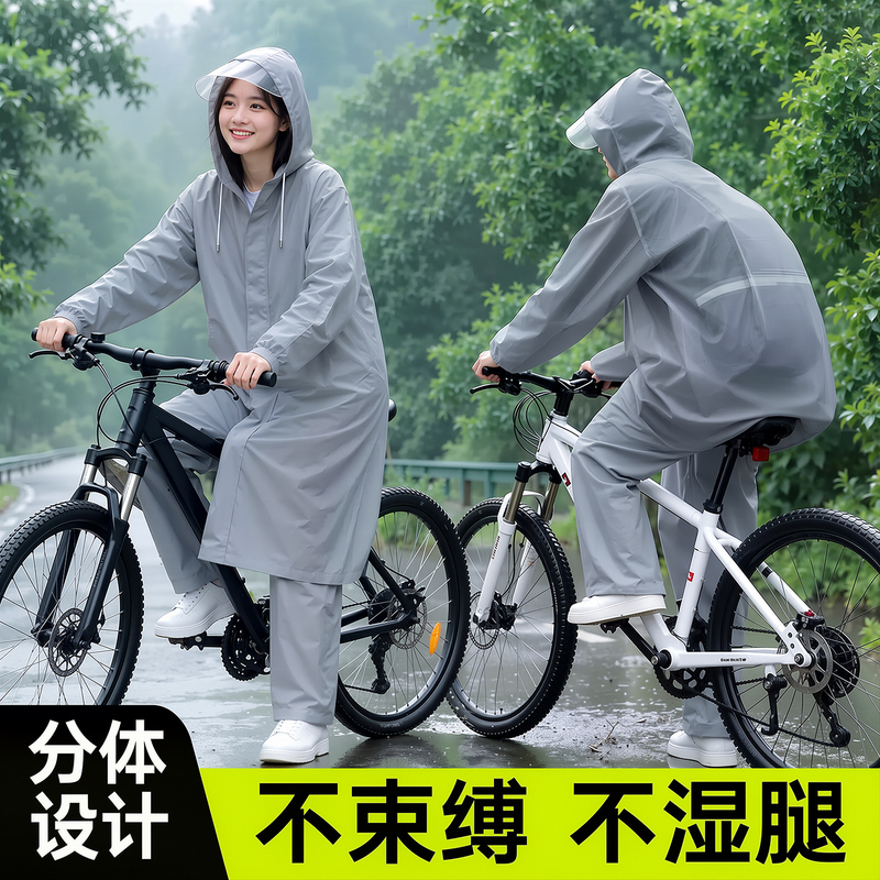 Bicycle Raincoat for Junior High School Students, Special for Men and Women to Ride to School, Rainproof, Full-Body Mountain Bike Split Rain Poncho Bicycle Raincoat for Junior High School Students, Special for Men and Women to Ride to School, Rainproof, Full-Body Mountain Bike Split Rain Poncho