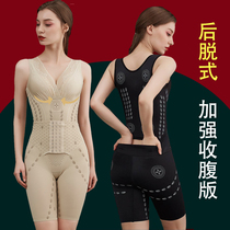 Autumn and winter enhanced version of postpartum slimming fat burning waist waist size post-removal one-piece body underwear women thin model