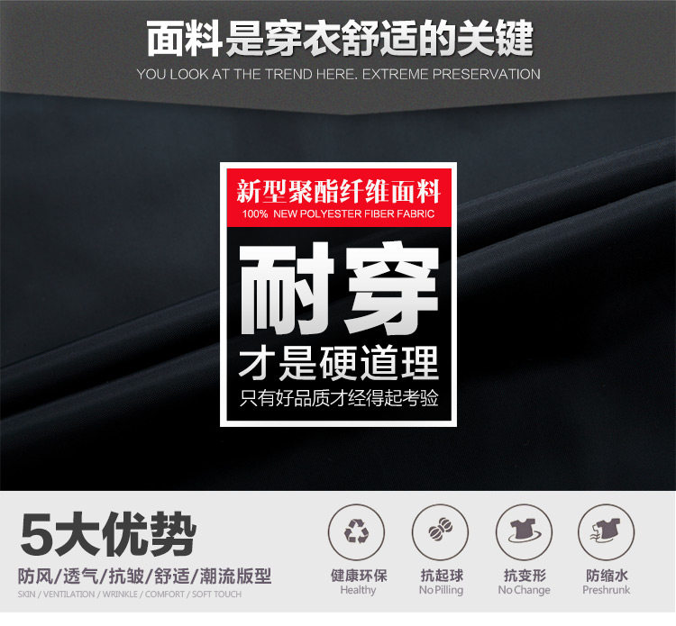 Gilet enfant en polyester - Ref 2069713 Image 27