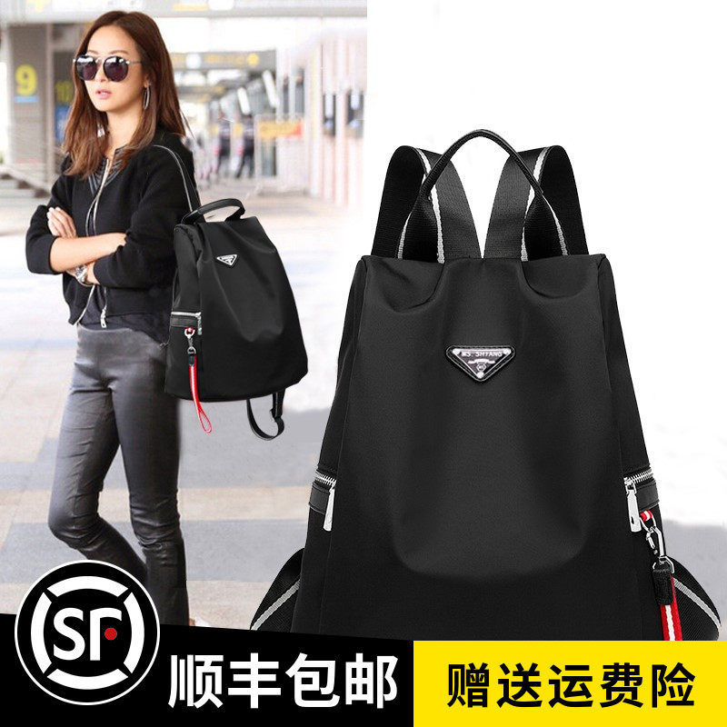 Trendy Fashion Oxford Cloth Double Shoulder Bag Lady Han Version 2022 New Waterproof SHOULDER BAG CASUAL 100 LAP TRAVEL BAG