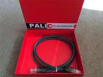 Palic Baiwei United States PW-1100 PW1100 Professional HIFI Fever Line