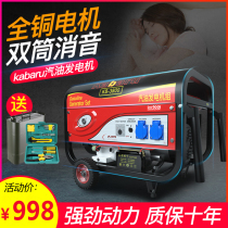 kabaru gasoline generator 3kw small household single-phase 220V three-phase 380V 5 6 8KW 10 kW