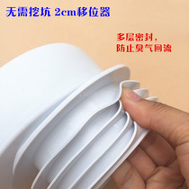 Vidia WDI toilet shifter 2cm 1-3cm toilet shift without digging to shift eccentric tube