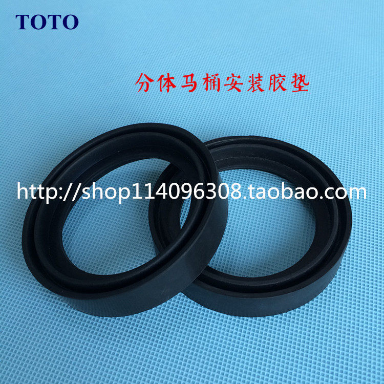 TOTO CW680 985B 703 985B 981NB 981NB 704RB Two-piece toilet tank B4902R H cushion sealing ring