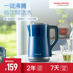 Mofei Electric Kettle with Constant Temperature, Smart Insulation, Automatic Power-Off, Stainless Steel Electric Kettle for Home Use