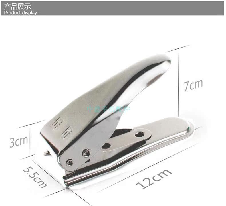 Pince pour cartes SIM - Ref 305360 Image 16