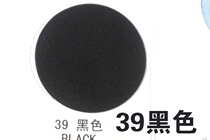 Three and spray paint COSPLAY EVA coloring car touch graffiti hand-cranked self-spray 39 black 350ML