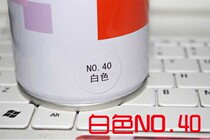 SANHE SPRAY PAINT COSPLAY EVA COLORING CAR PAINT GRAFFITI HAND SELF-SPRAY 40 WHITE 350ML