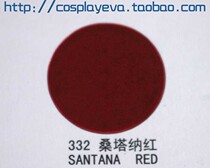 Three and spray paint COSPLAY EVA coloring car paint self-spray ordinary color dark red system 350ML