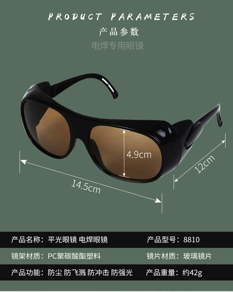 kinh bao ho lao dong 3m Kính hàn thấu kính thủy tinh chống bụi, chống tia nước và đánh bóng khi lái xe bảo vệ ánh sáng phẳng kính bảo hộ hàn hồ quang argon 8810 kính bao ho lao dong mũ bảo hộ lao động có kính