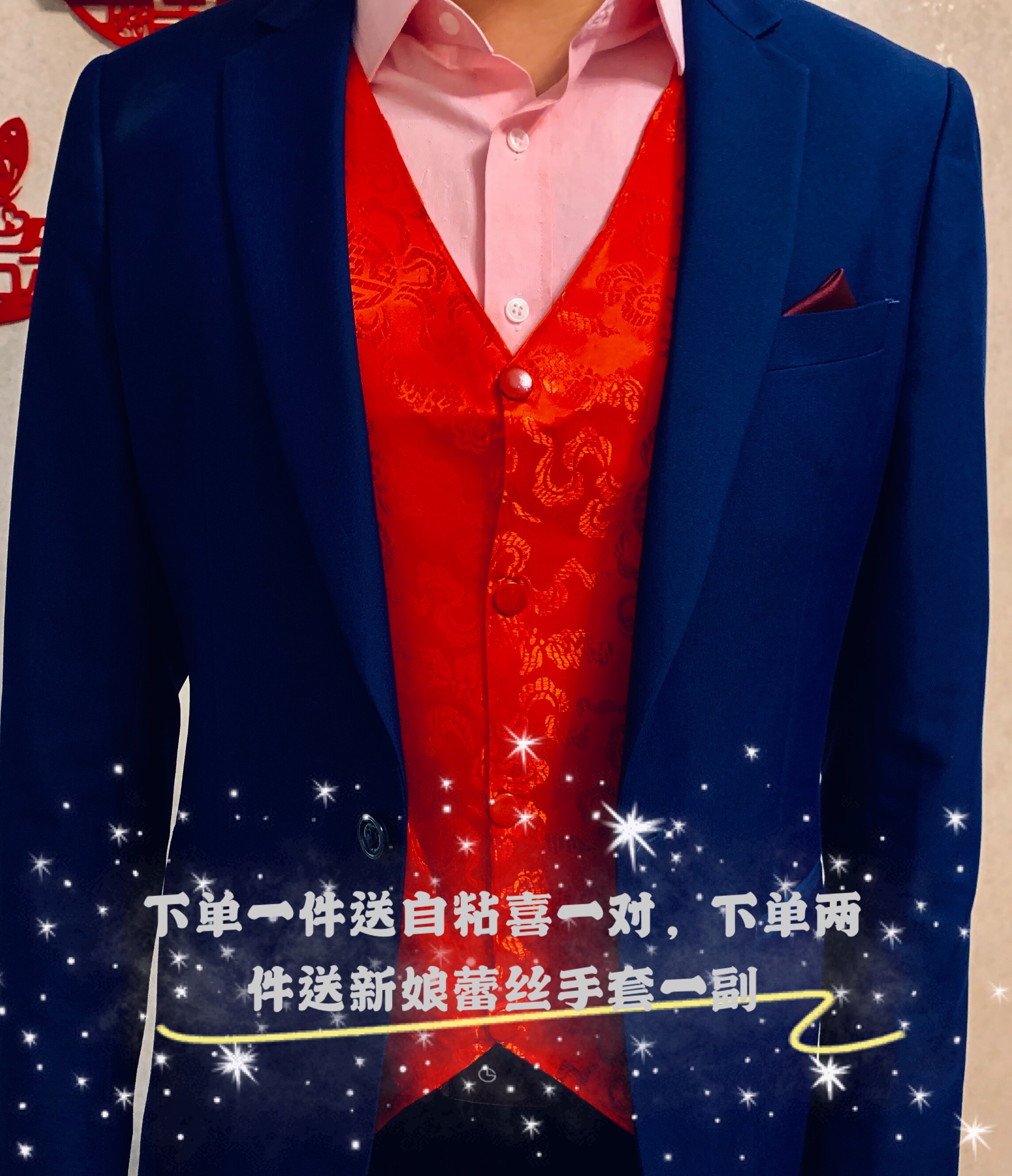 Boutique bride and groom wedding wedding out red cotton vest shoulder shoulder main heart waist male and female couple thickening