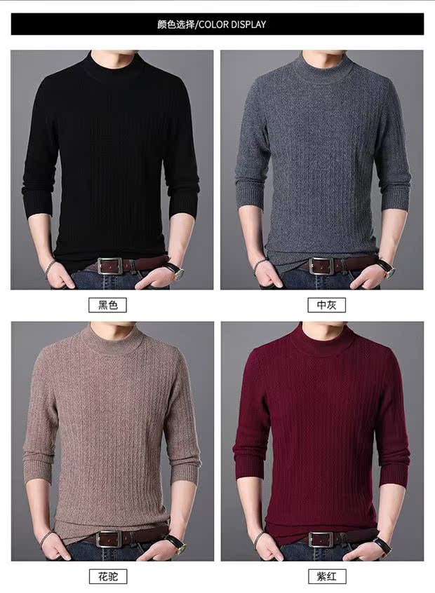 Áo len cashmere dày nam trung niên cổ tròn áo len áo thun thành phố Ordos áo len sọc áo len mùa thu và mùa đông áo oversize nam