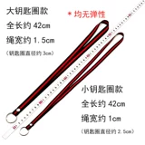 Детский ремешок для школьников для пожилых людей