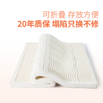 Latex mattress 5 10cm double 7 5 thick Thailand imported natural rubber 1 5m1 8m bed Tatami mat