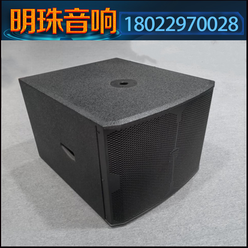 Active Subwoofer 15inch 18inch Speaker High-Power Speakers for Professional Stage Performances, Bars, and Ktv