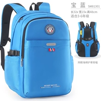 SM81301 Toeic (подходит для школы 3-го класса)