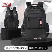 B22061 Captain America (подходит для средней школы 4-дюниора 4-Junior)