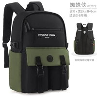 B22017 Человек-паук (подходит для средней школы 3-дюниора 3-Junior)