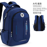 SM81063 Тибетский Цин (подходит для школы 3-го класса)