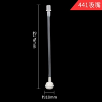 441 соломинка