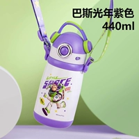 【Новая модель-316 из нержавеющей стали】 Bass Light Year Purple