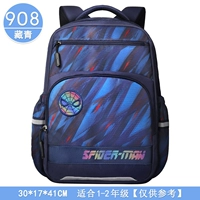 BA5908C Человек-паук тибетский тибетский тибетский (подходящий для 1-2 классов)