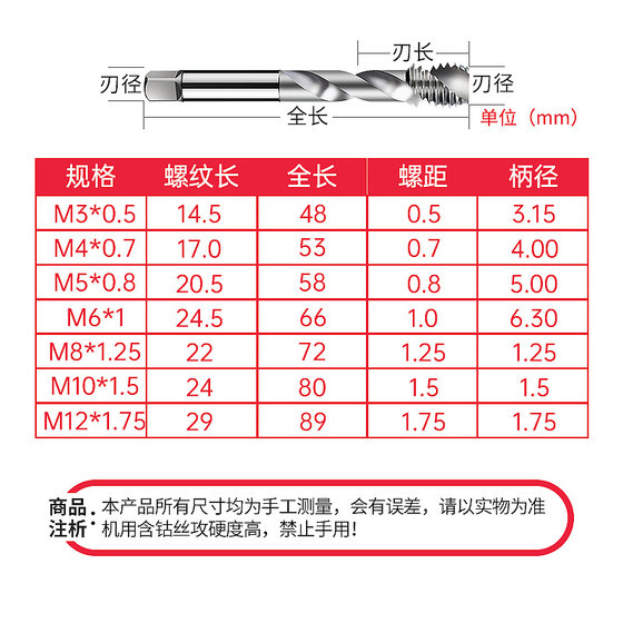 알루미늄 나선형 탭 알루미늄 합금 특수 태핑 알루미늄 부품 기계 탭 m2m2.5m3m4m5m6m8m10m12