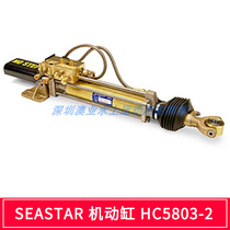 Yacht Passenger Ship High Speed Official Boat Aluminum Alloy Fishing Boat Sailing Motor cylinder SEASTAR#HC5803-2