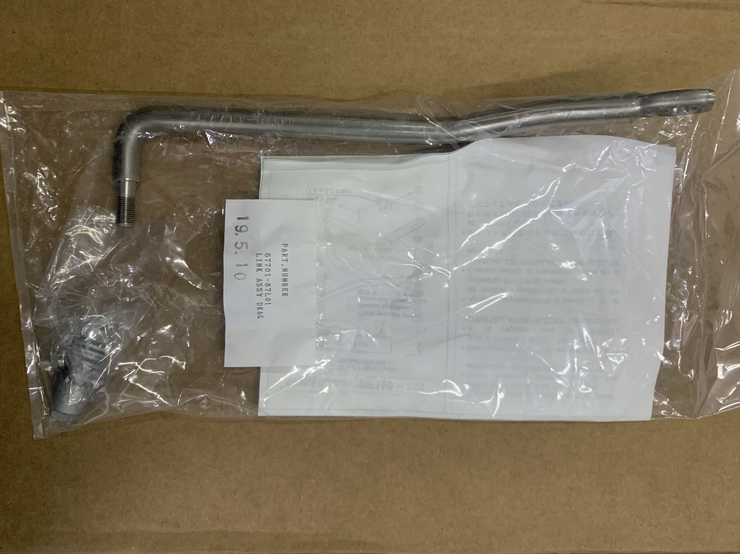 Suzuki Suzuki Ship Outer Machine 90HP Direction System Lalever Hydraulic rudder accessory