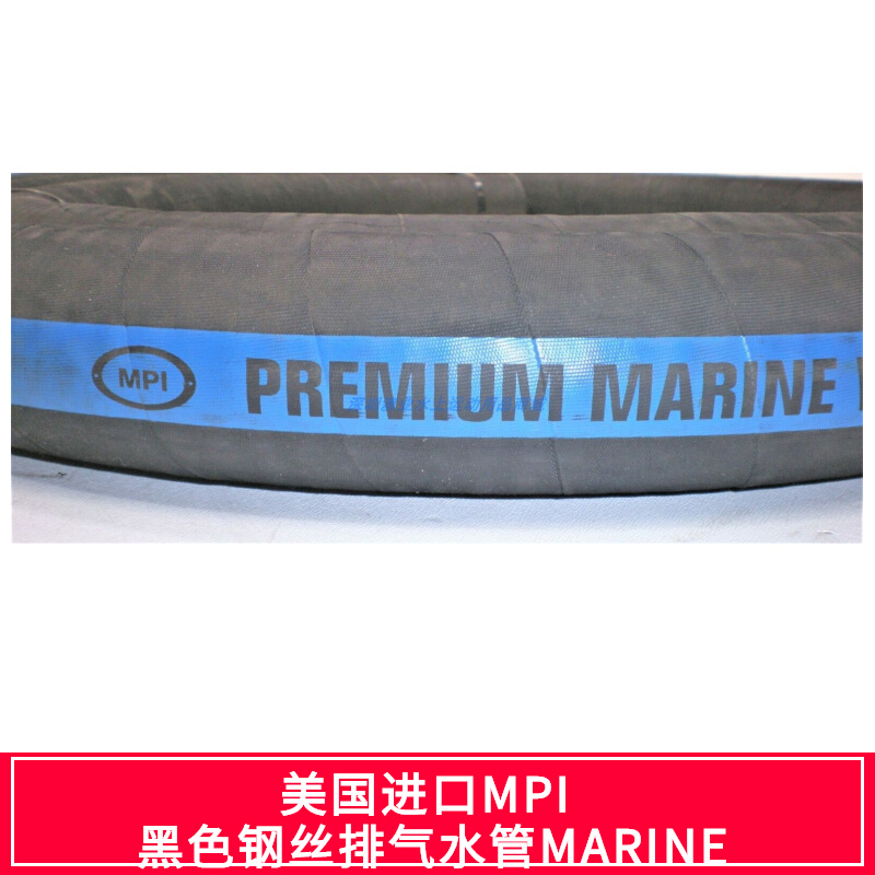American MPI Yacht Sailing Ship Aluminum Alloy Fishing Boats Steel Wire Vent water pipes PREMIUM MARINE