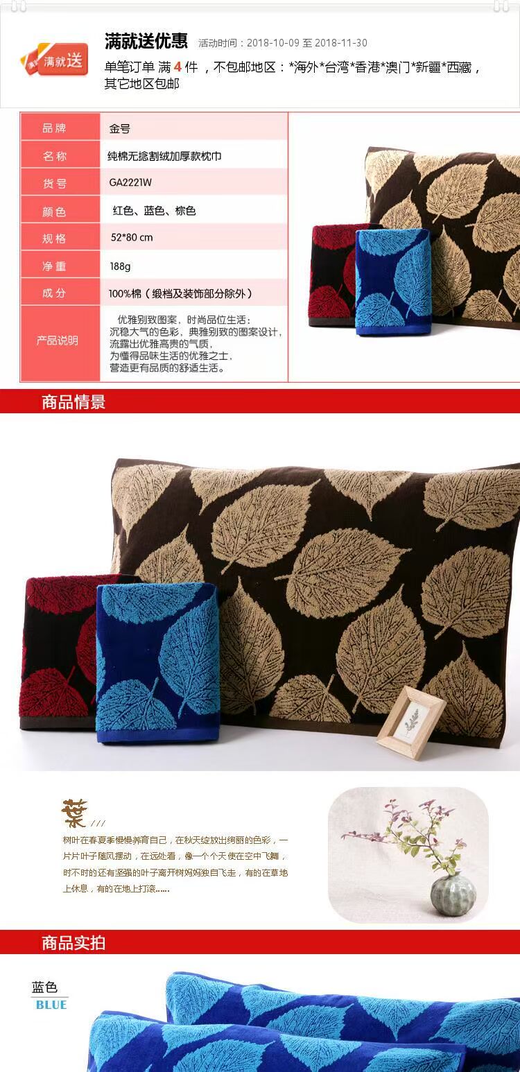 Gối bông vàng, jacquard khí quyển, lá trừu tượng, jacquard, khí quyển sang trọng, một đôi nhung cắt dày khăn gối