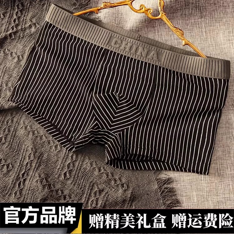Victoria Seamless Boxer Briefs Men's Underwear Pure Cotton Boys' 2025 New Sports Breathable Boxer Shorts