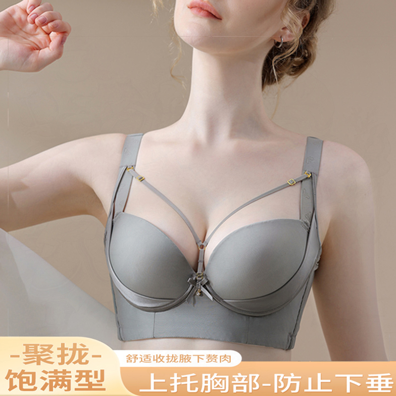 Plus Size Lingerie for Women with Large Busts, Minimizing, Lifting, Gathering Side Breasts, Enhancing, Glossy Surface, Large Size, Breast Enhancement Bra