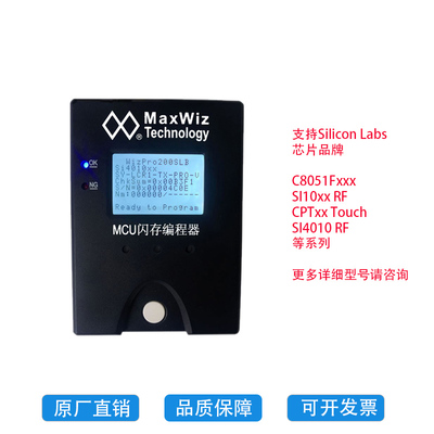 Программатор/писатель MaxWiz поддерживает программирование серии si4010 WizPro200SLB