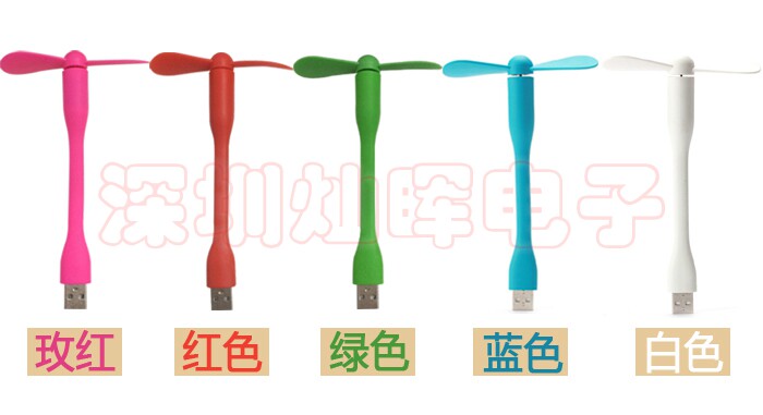 Ventilateur USB - Ref 400166 Image 3