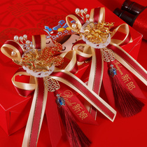 Dragon and Phoenix corsage wedding supplies Chinese wedding groom bride wedding parents flower full set of high-end dont spend a set