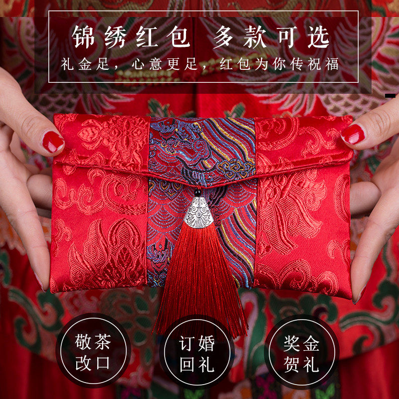 ten thousand Yuan Big Red Envelopes Wedding Wedding Celebration of the Wedding Celebration is a seal of brocade art upscale Courtesy Bonus of the Courtesy Red Envelopes bag-Taobao