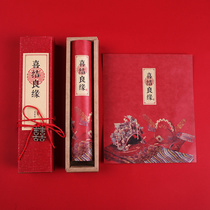 Invitation to get married 2019 trembles with creative personality custom can print retro Chinese invitation wedding wedding invitation