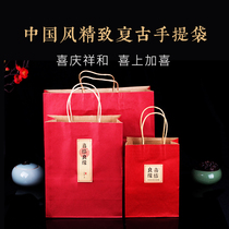 Wedding supplies tote bag paper bag retro Chinese style gift back gift bag simple wedding candy bag
