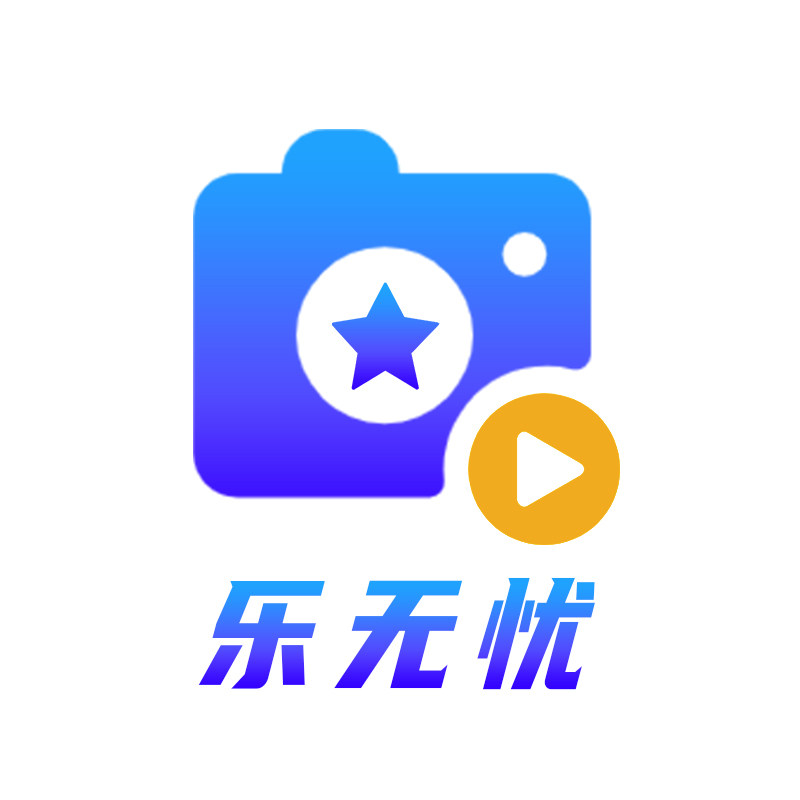 乐无忧租赁的LOGO