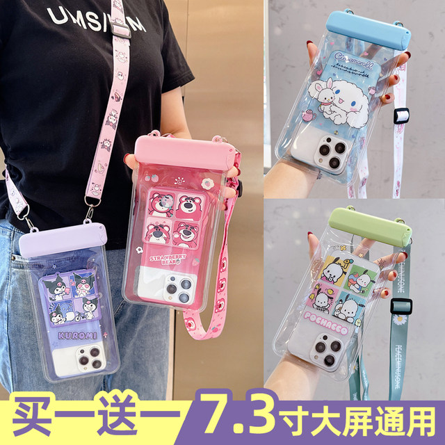 Touch screen universal mobile phone waterproof bag cute cartoon diving cover transparent swimming beach rafting sealed Messenger rope