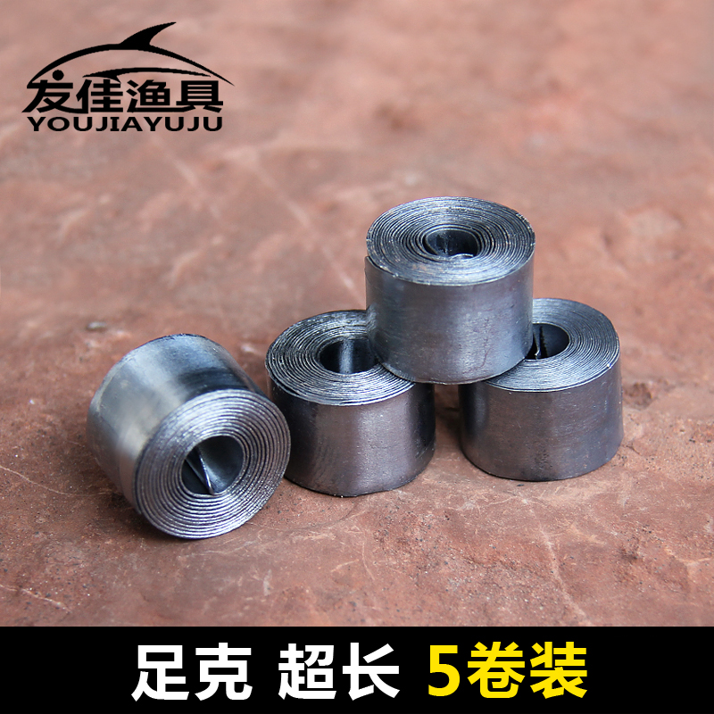 High quality lead leather roll Special lead leather fast lead sinker Lead leather seat Fishing line set Fishing supplies Fishing gear small accessories