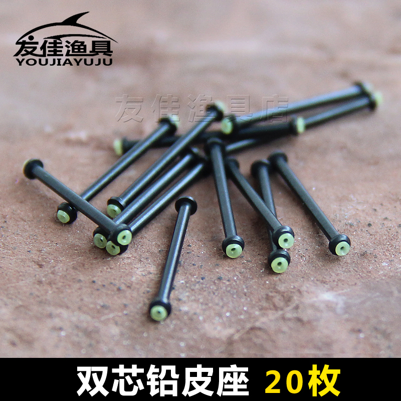 Two-core lead leather seat competitive silicone lead leather seat ultra-fine non-injury line metal lead skin seat wrapped lead sitting fish line accessories