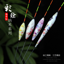 Painted nano float without draught buoy crucian carp drift set highly sensitive competitive drift fishing supplies
