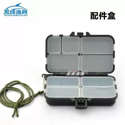 Multi-grid accessory box small tool box explosive hook box fishing storage box hook box multi-function box fishing gear